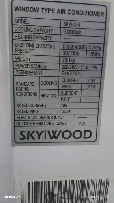 SKY!WOOD AIR CONDITIONER