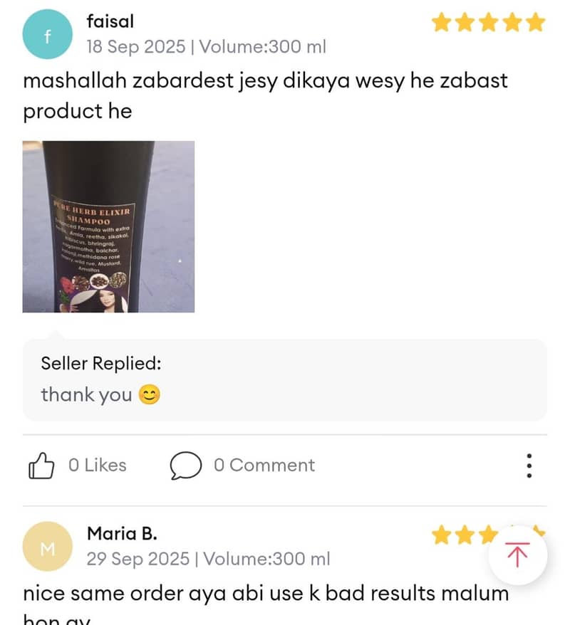آملہ، ریتھا، شیکاکائی آرگینک ہربل شیمپو  آرگینک ہربل ہیئر آئل۔ 7