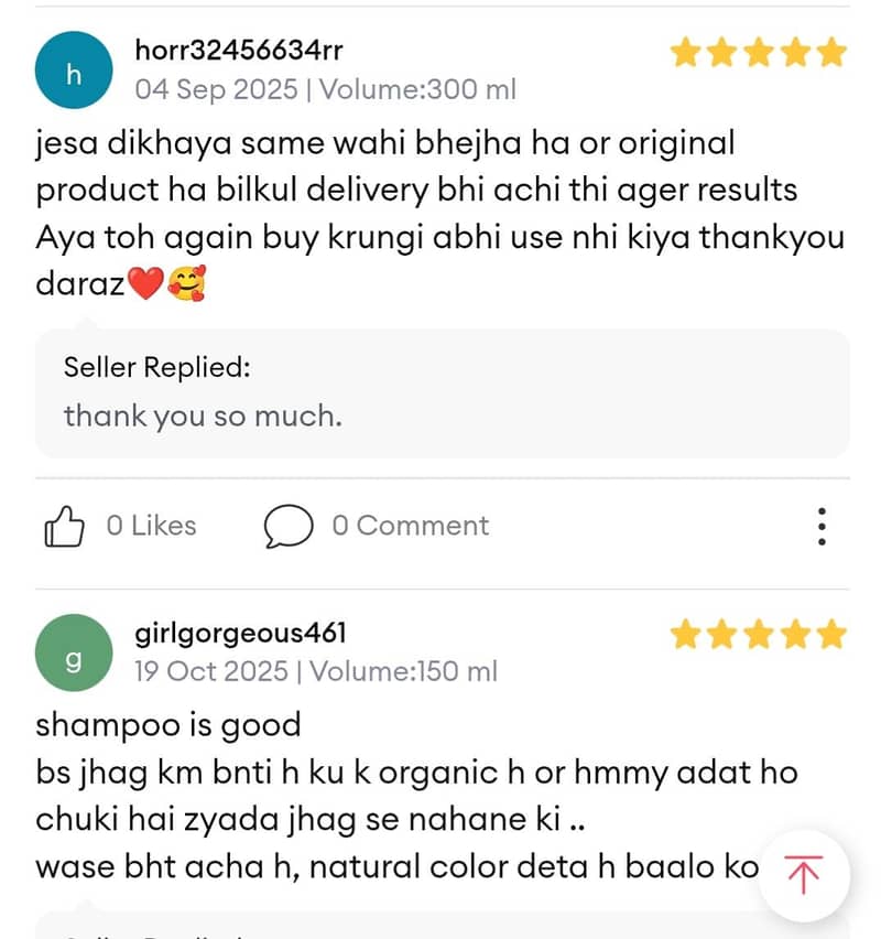 آملہ، ریتھا، شیکاکائی آرگینک ہربل شیمپو  آرگینک ہربل ہیئر آئل۔ 14