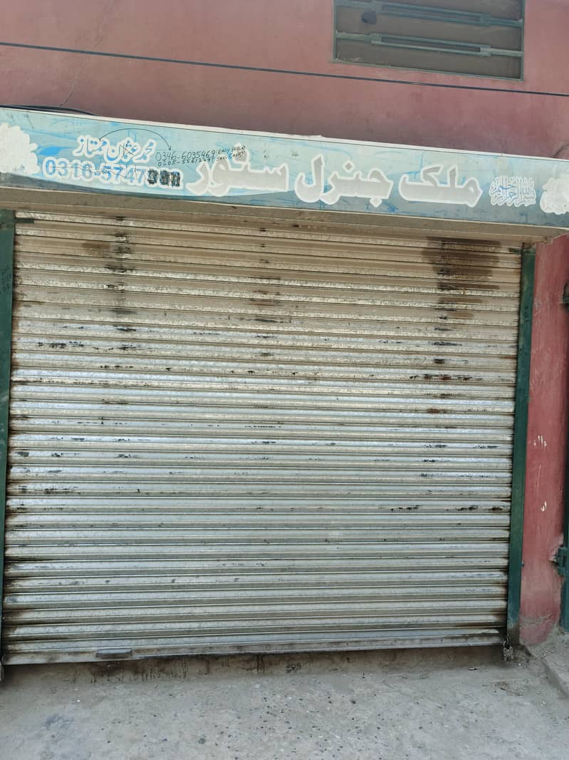 shutter door 0