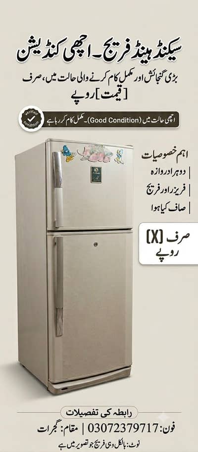 dawnlance fridge for sale