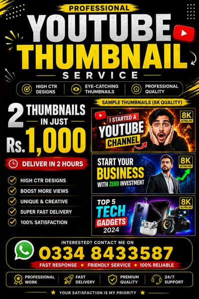 Professional YouTube Thumbnail Design | 2 Thumbnails in Rs. 1000 | 2 Ho