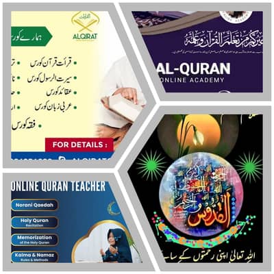 ONLINE QURAN TEACHER