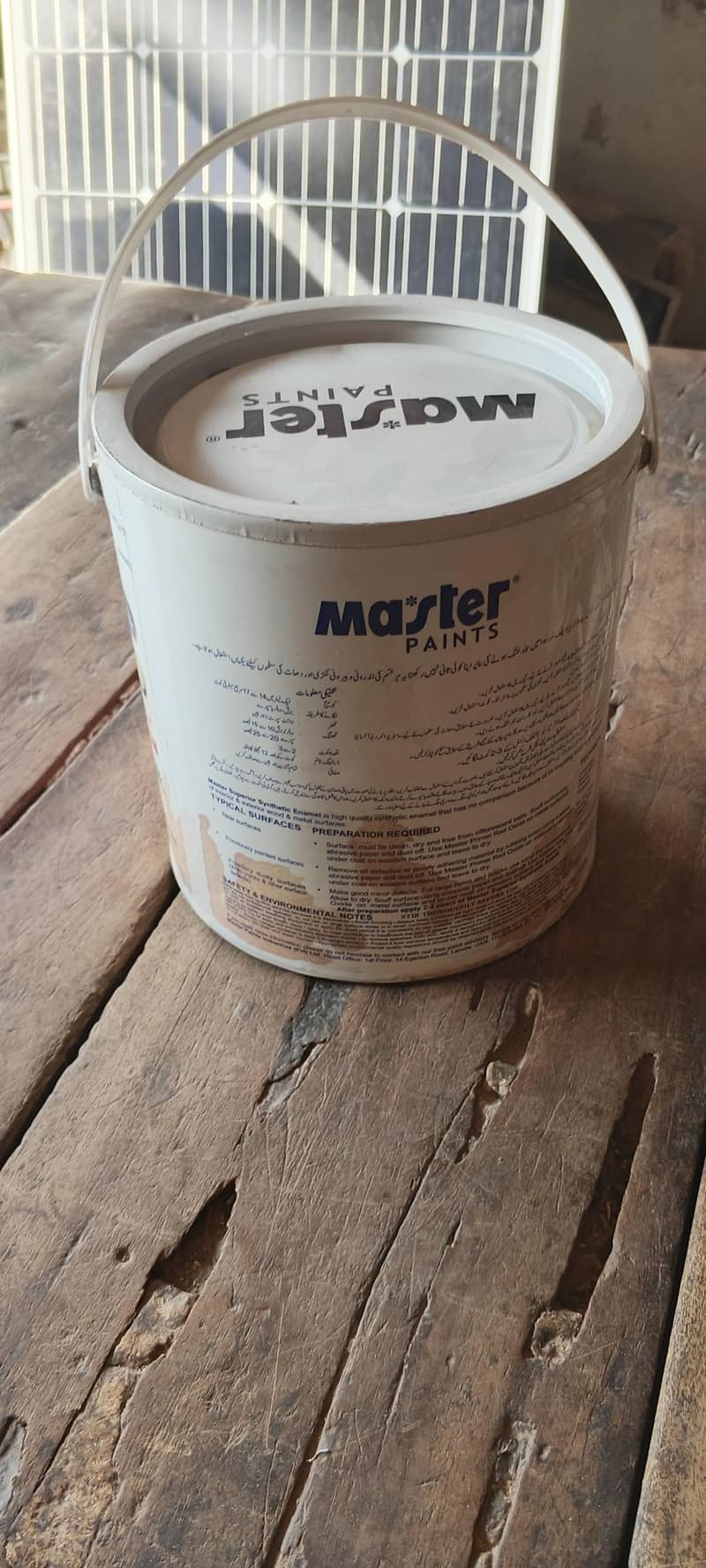Master paint 2