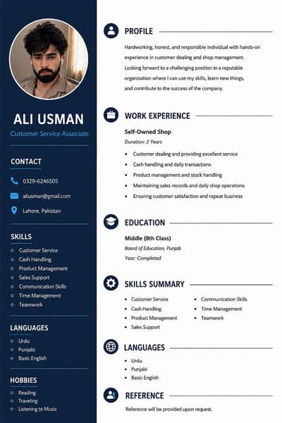 need job