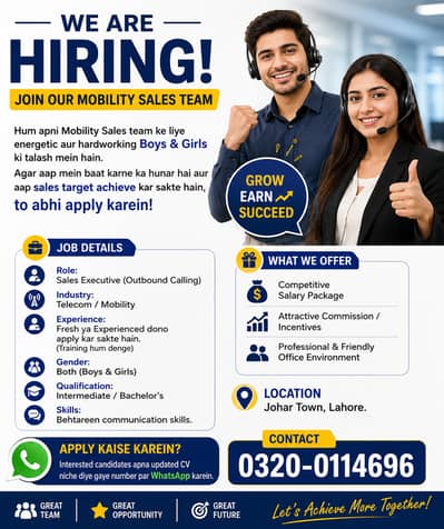  We're Hiring – Mobility Sales Executives (Boys & Girls)