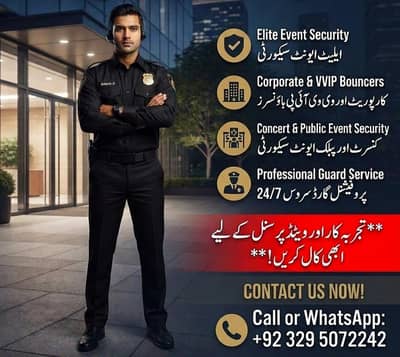 Protection services| Bouncers| Protocol Guards