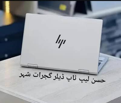 HP Touch + 360 Rotate Core i5 7th Gen(Ram 8GB + SSD 256GB) IPS Display