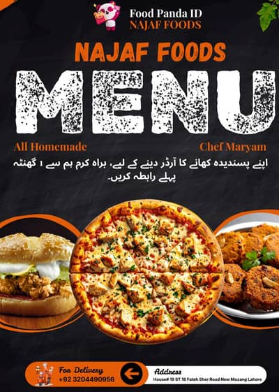 najaf foods
