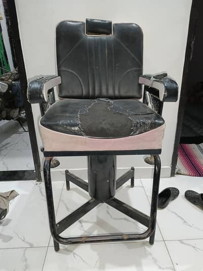 Polar chair