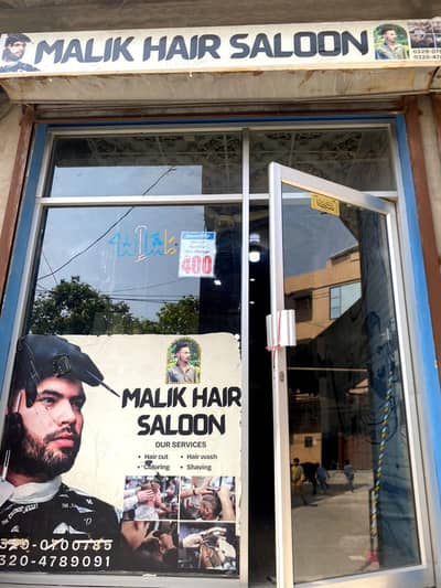 Hair Saloon