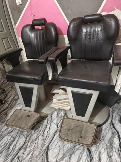 chair