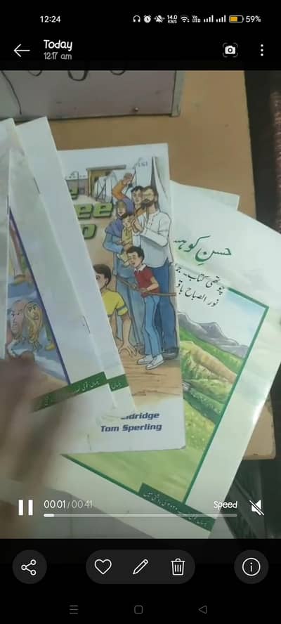 beacon house class 5 books