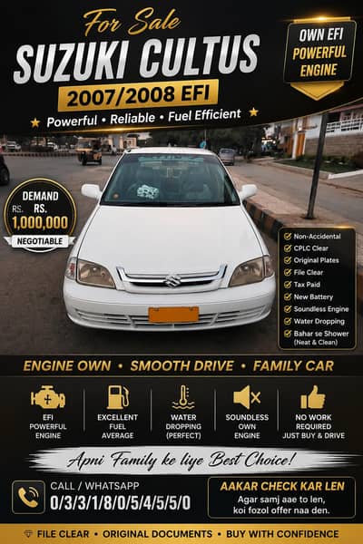 Suzuki Cultus 2007