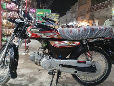 super star 2026 new condition