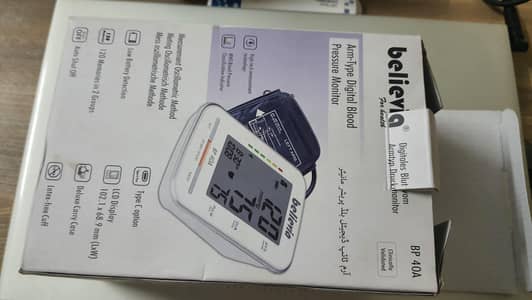 BP machine
