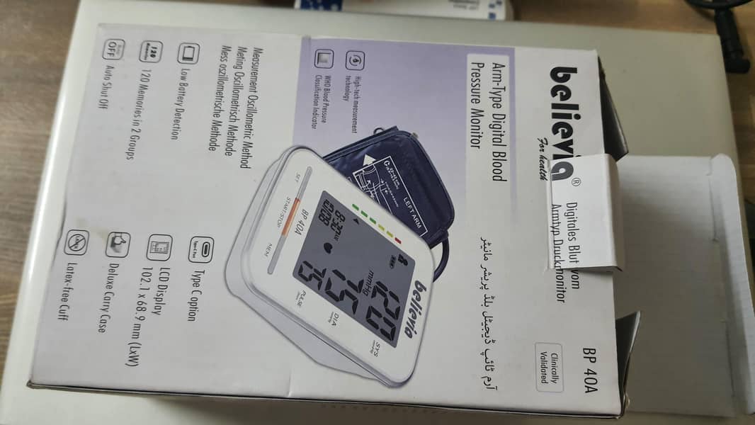 BP machine 0