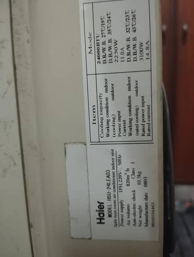 2Ton AC Indoor Unit Only