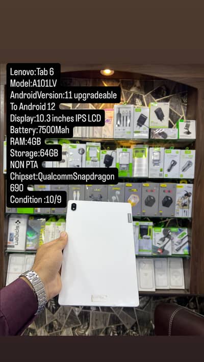 Lenovo Tab 6