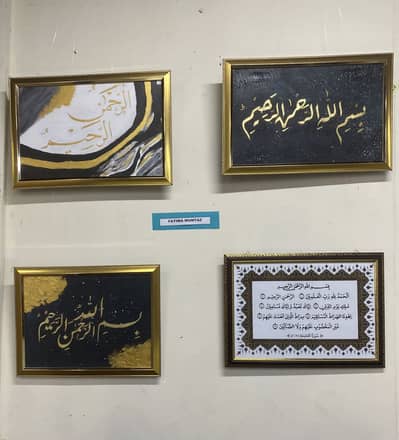 Calligraphy Painting With Frames