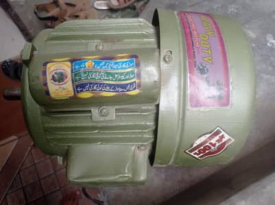 new heavy duty moter
