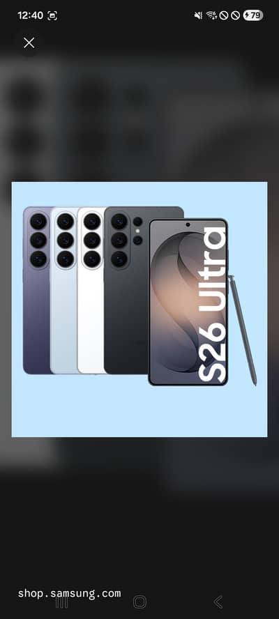 Samsung Mobile S26 Ultra