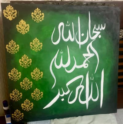 Acrylic painting