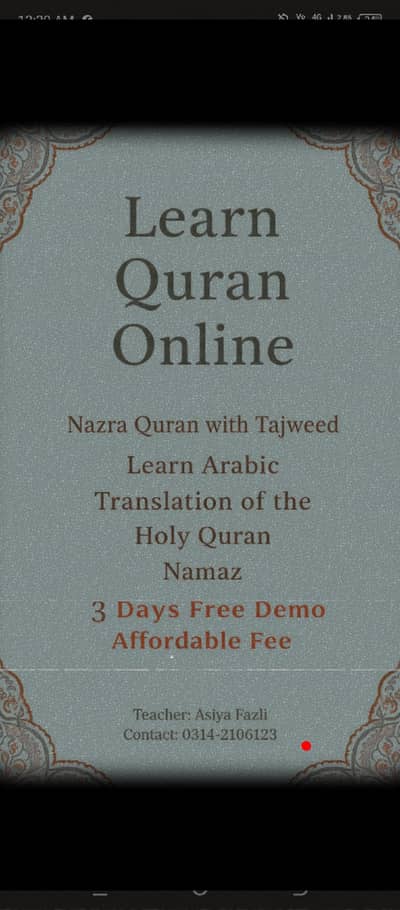 Online Quran