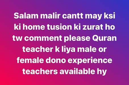 Quran teacher