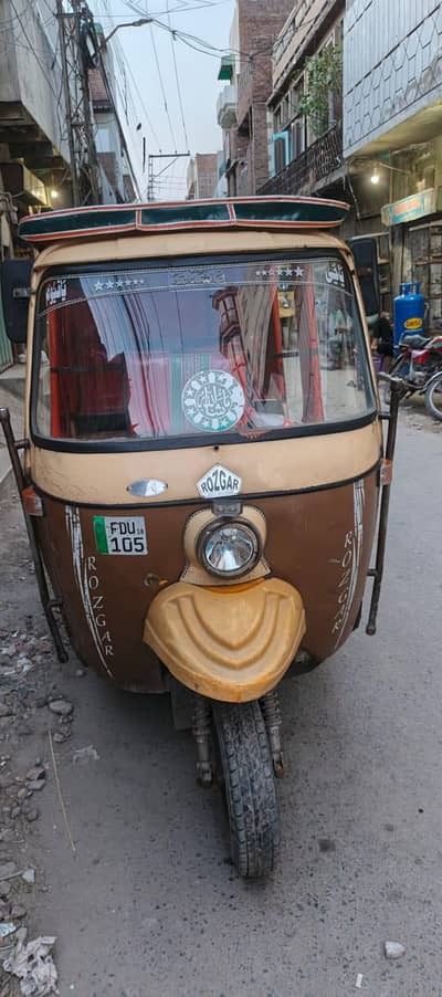 ROZGAR 2018 model