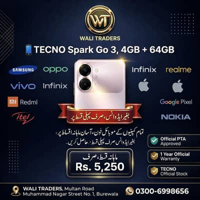 Techno Spark 3(4/64GB) Available On Easy Installment