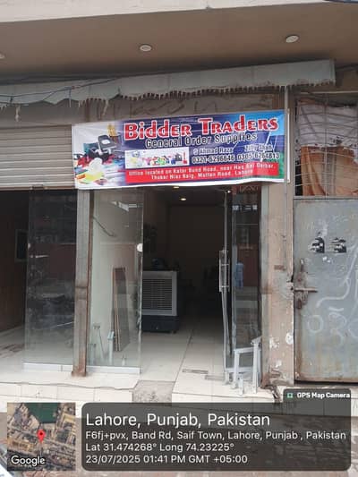 We are dealing with All Services Like Cleaning Items, Stationery items