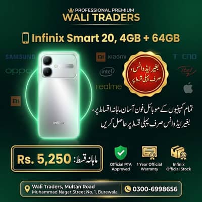 Infinix Smart 20 Available On Easy installment
