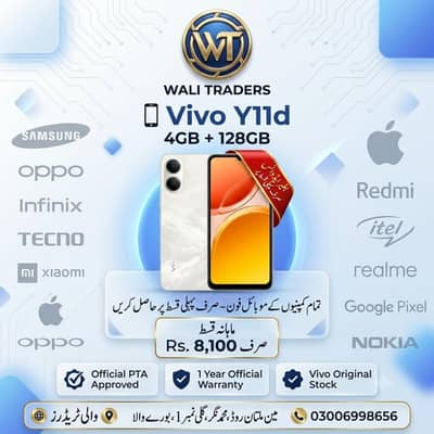 Vivo Y11d (4/128) Available On Easy Monthly installment