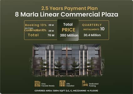 8 Marla Commercial Building for Sale in One Central DHA Lahore
