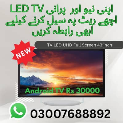 New and Old LED TVs Hume sale karen