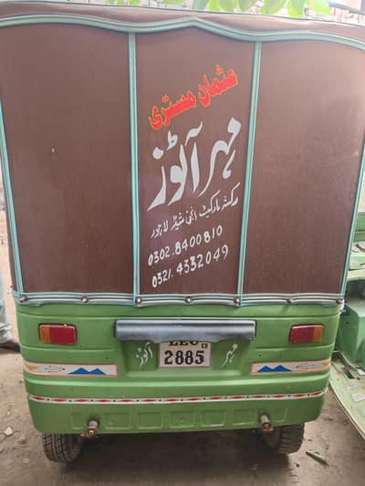 new Asia rickshaw