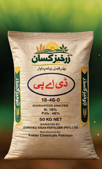 zairkhaz kisan fertilizers
