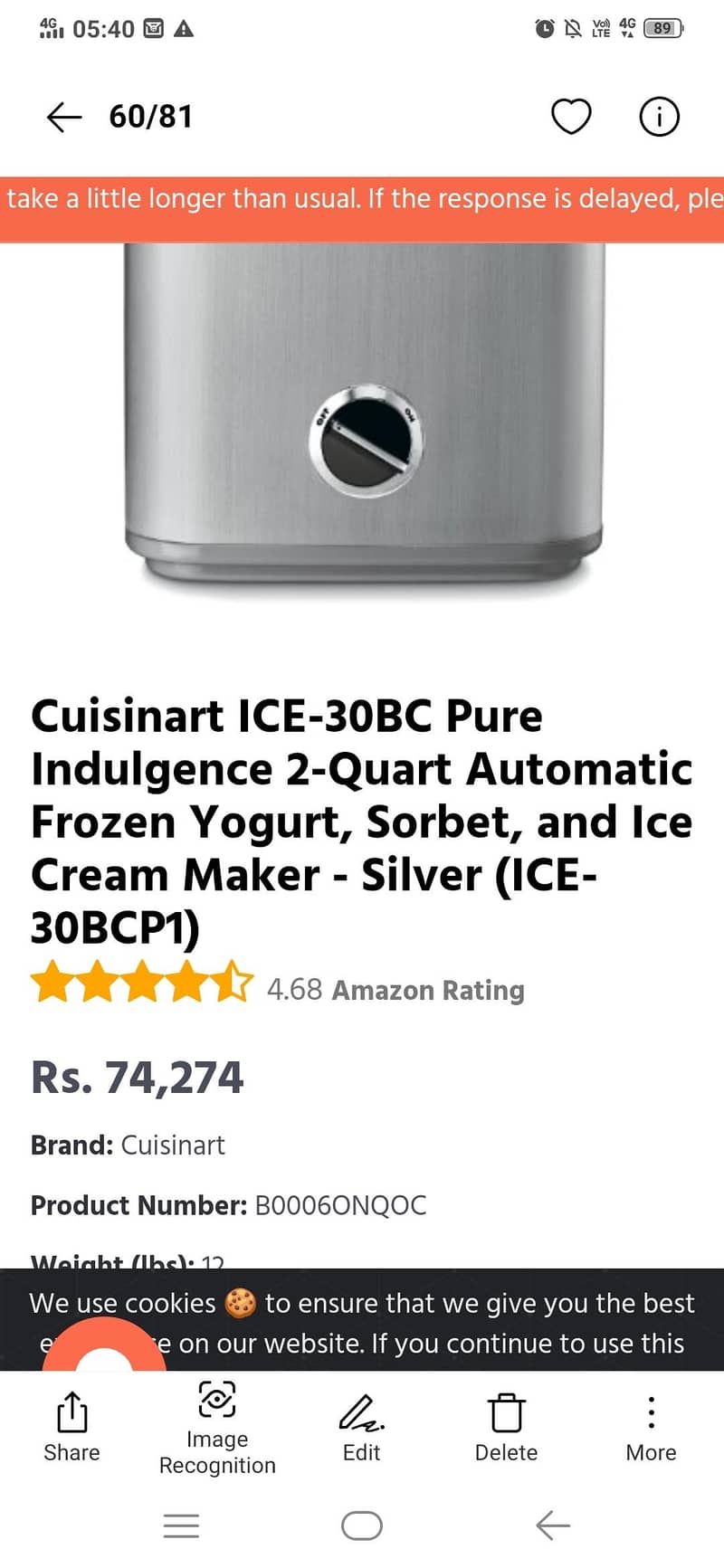 ice cream maker 1