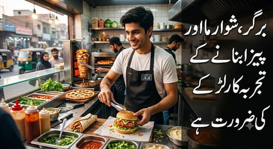 Shawarma burger pizza bnanay ke liye ladka chahiye