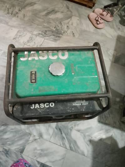 for sell