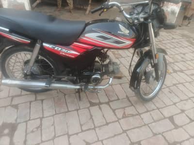 Honda dream copy letter okay