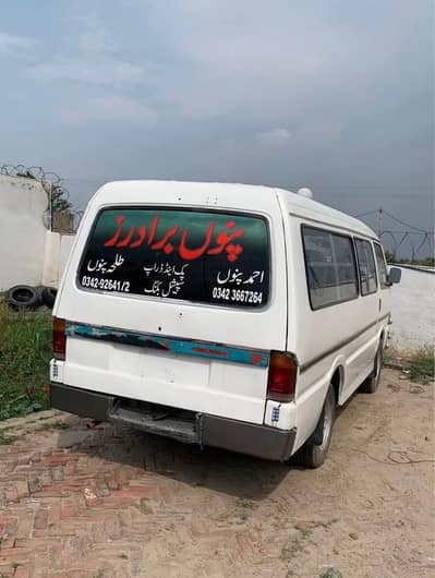 Mazda Wegon E2200