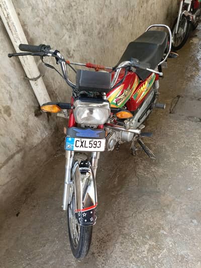 Super Star 70cc Bike for Sale | Urgent Sale / Urgent Cash Required