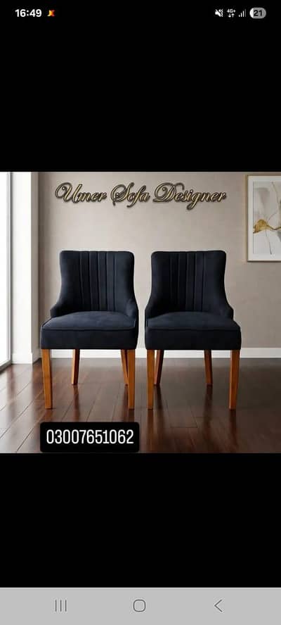 sofa chair