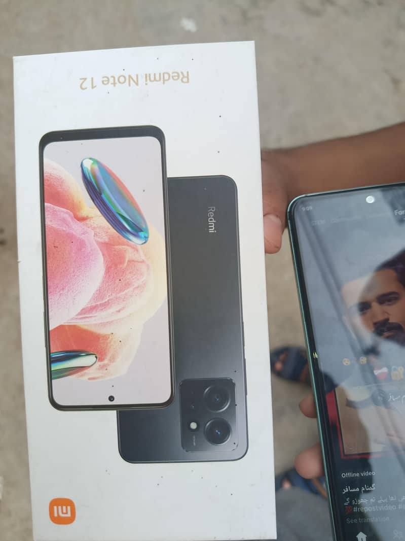 Redmi note 12 1