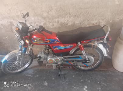 baik seel krny he arjant