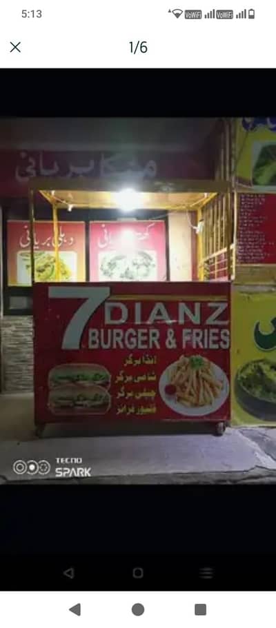 Burger Fries Counter