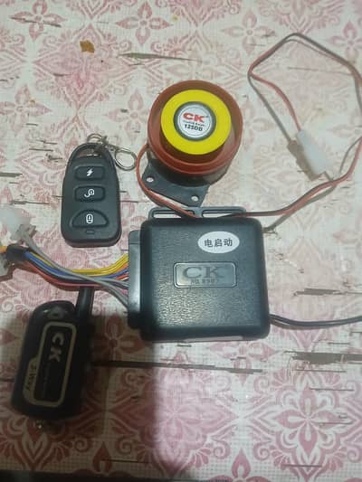 ck 2 way alarm system