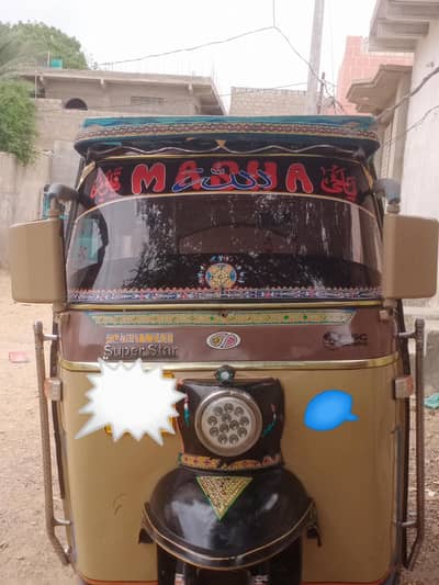 super star 2018 modal